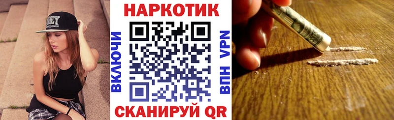 Наркошоп Мглин Кокаин СОЛЬ ТГК Гашиш Канабис