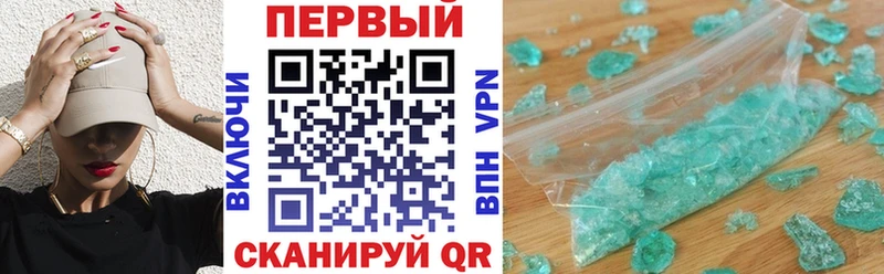 Амфетамин VHQ  Мглин 