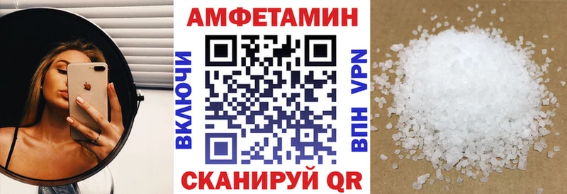 АМФЕТАМИН Premium Мглин