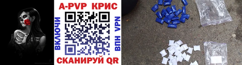 купить наркоту  MEGA   Alpha-PVP кристаллы  Мглин 