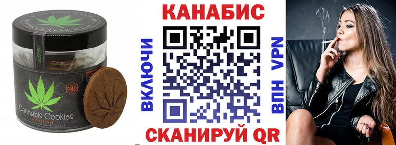 Печенье с ТГК марихуана  где купить наркоту  darknet наркотические препараты  Мглин  MEGA ССЫЛКА 