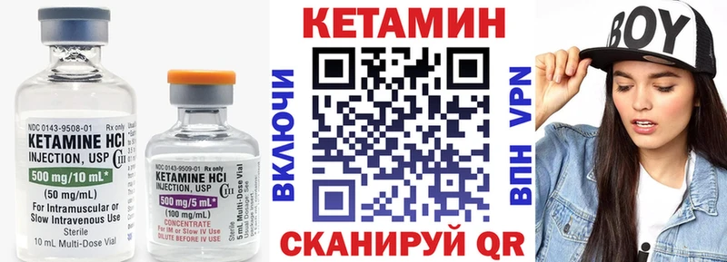 mega ссылка  Мглин  Кетамин ketamine 