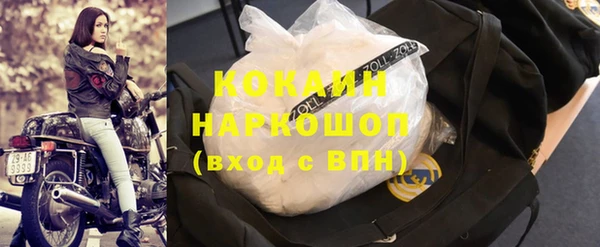 мяу мяу кристалл Строитель
