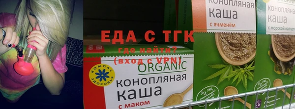 каннабис Белоозёрский