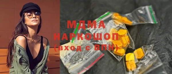 бутират Беломорск
