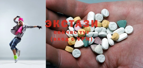 мескалин Белокуриха