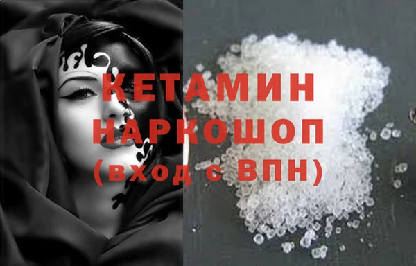 каннабис Белоозёрский