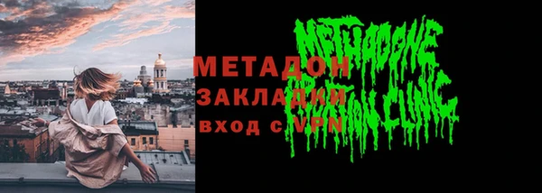 мескалин Белокуриха