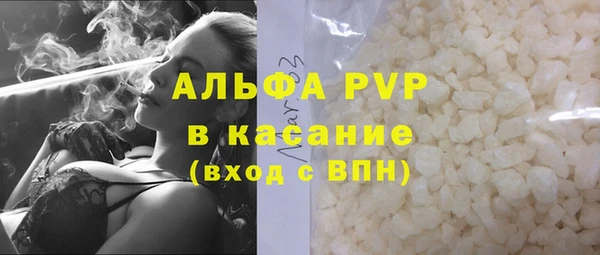 мескалин Белокуриха