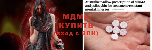 бутират Беломорск