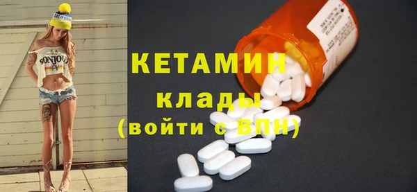 бутират Беломорск