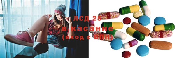 бутират Беломорск