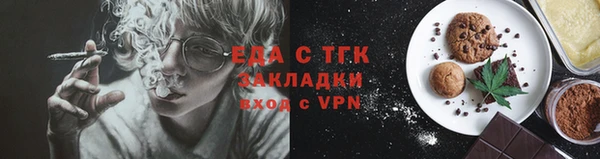бутират Беломорск