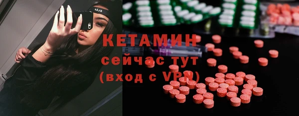мескалин Белокуриха
