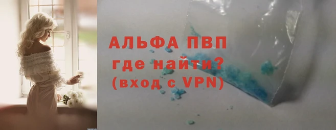 бутират Беломорск