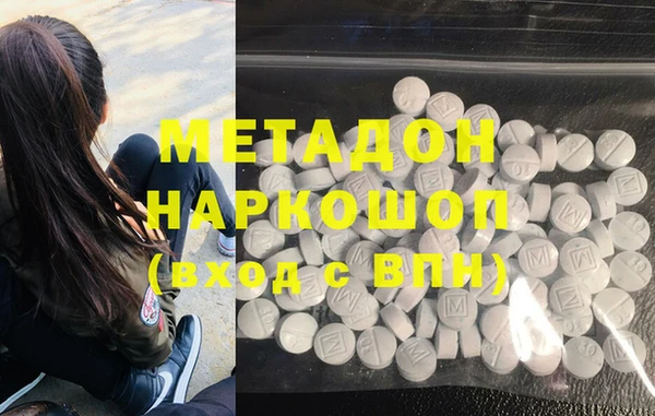 COCAINE Ступино