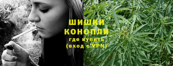 каннабис Белоозёрский