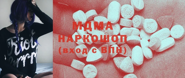 мескалин Белокуриха