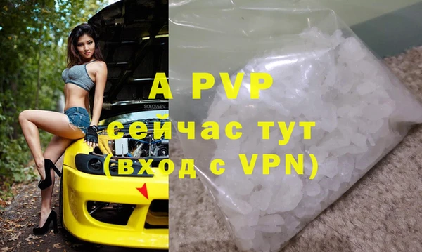 бутират Беломорск