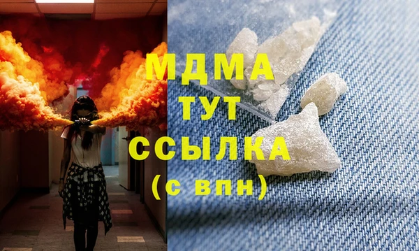 МДМА Струнино