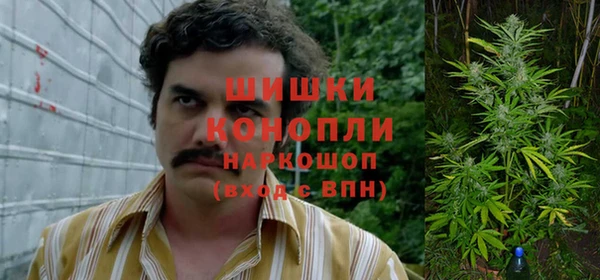 бутират Беломорск