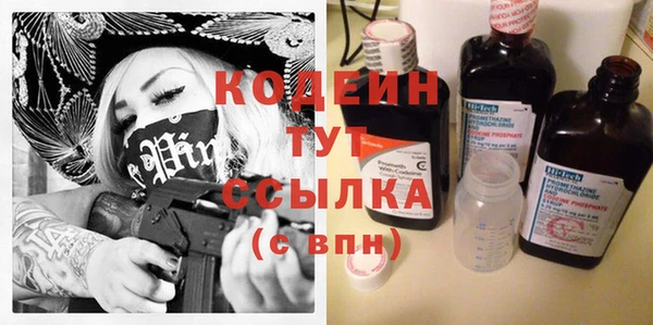 бутират Беломорск