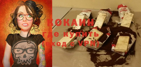 каннабис Белоозёрский
