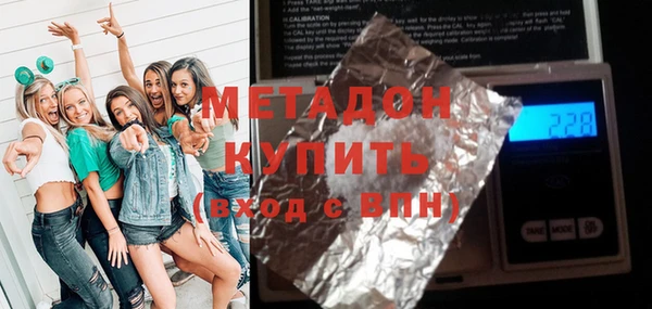 бутират Беломорск