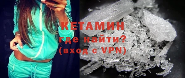 мескалин Белокуриха