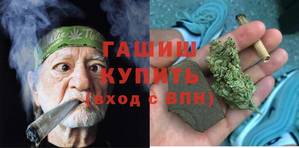 каннабис Белоозёрский