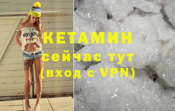 мескалин Белокуриха