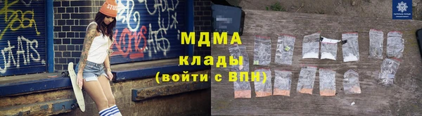 бутират Беломорск