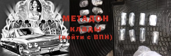 мескалин Белокуриха