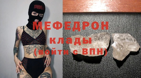 бутират Беломорск