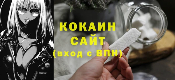 мескалин Белокуриха