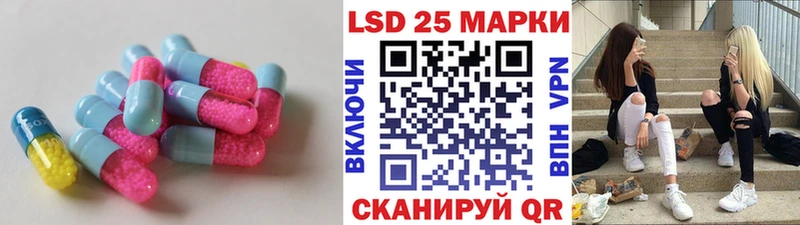 купить наркотики сайты  Мглин  ЛСД экстази кислота 