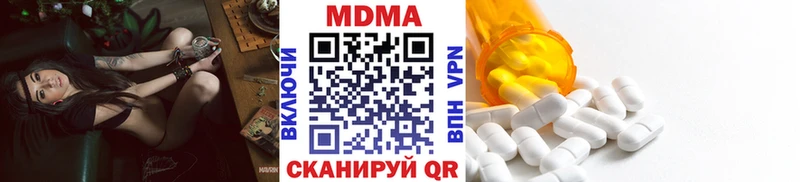 OMG зеркало  Мглин  МДМА crystal 