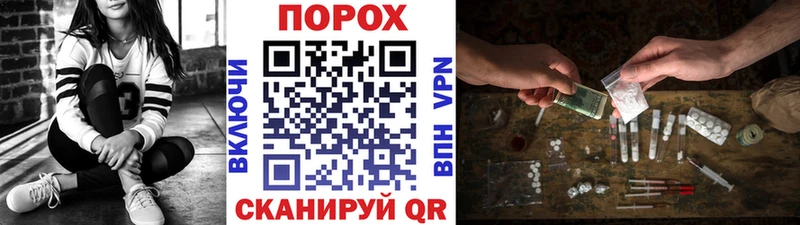 Первитин кристалл  MEGA   Мглин 