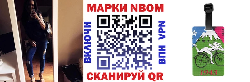 гидра онион  Мглин  Марки 25I-NBOMe 1500мкг 
