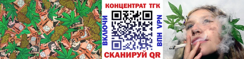 omg ONION цены Мглин ТГК THC oil