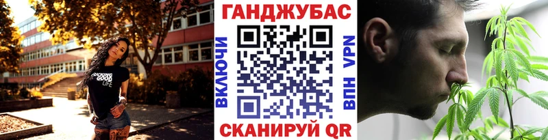 гидра ТОР Мглин Шишки марихуана сатива